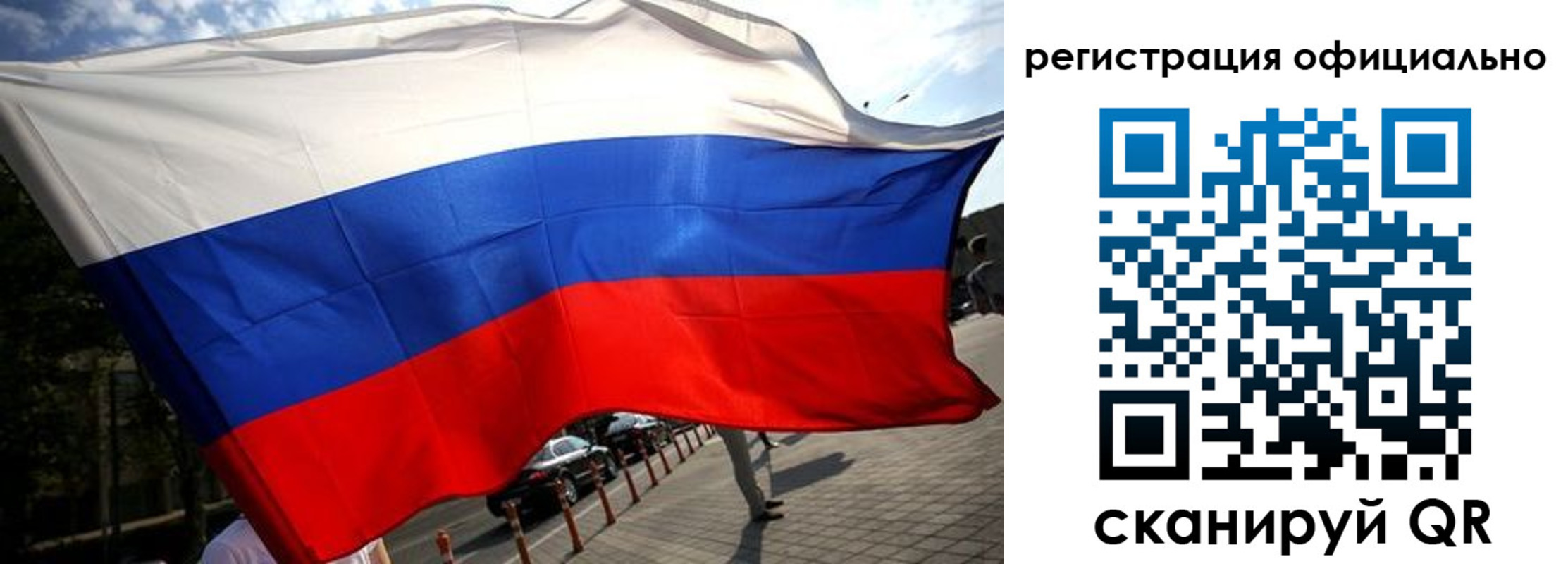 прописка в Арзамасе