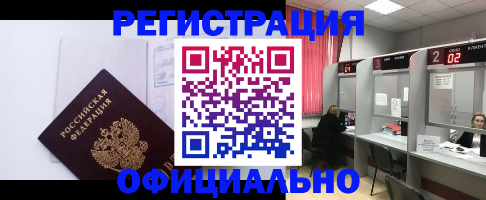 регистрация для школы в Арзамасе